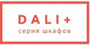Dali Plus купить в Железнодорожном